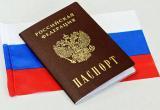 Саткинцев предупредили: если вы забыли поменять паспорт, поторопитесь! 