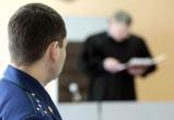 Саткинская городская прокуратура направила в суд уголовное дело о получении взятки