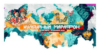 Школьников Саткинского района приглашают на конкурс рисунка в рамках «Культурного марафона»