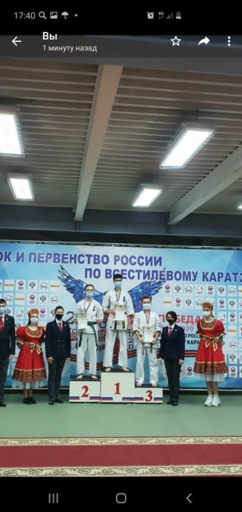 Выпускник саткинской спортивной школы Тимур Саяров завоевал «золото» на чемпионате России по каратэ 