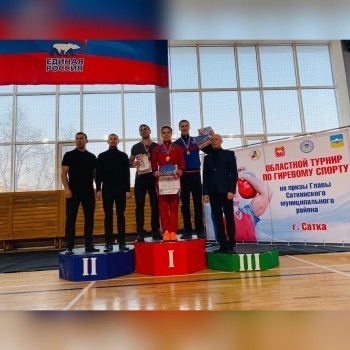 В Сатке состоялся традиционный областной турнир по гиревому спорту 