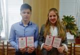 Студенты из Саткинского района удостоены стипендии Законодательного Собрания Челябинской области
