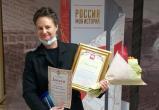 Сотрудница управления образования Саткинского района Ольга Араптанова победила во Всероссийском конкурсе 