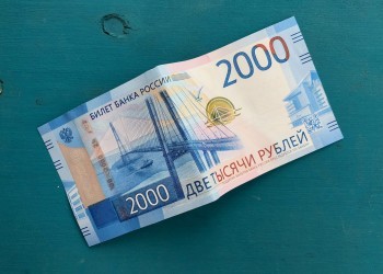 Пример общих признаков подлинности купюры достоинством 2000 рублей