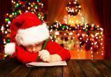 «Дед Мороз уже в пути...»: завтра в Саткинском районе начнётся выдача сладких подарков 