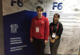 Студенты из Саткинского района завоевали призовые места на конкурсе молодых профессионалов «WorldSkills Russia» 