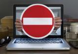 Саткинцам сообщили, что социальные сети с 1 февраля обязаны блокировать запрещенный контент