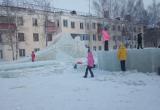 Торжественного открытия ледовых городков в Сатке не будет 