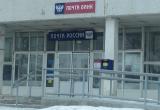 Как будет работать «Почта России» в Саткинском районе в новогодние праздники 