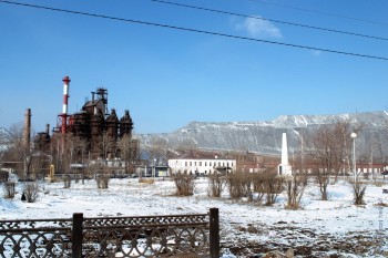 Промышленные предприятия Саткинского района по-прежнему могут рассчитывать на поддержку государства 