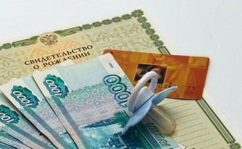 Семьи Саткинского района получат увеличенные ежемесячные выплаты на первенца