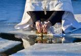 «Купание грехи не смоет»:  священнослужитель саткинского Свято-Никольского Храма отец Дмитрий рассказал о Крещении 