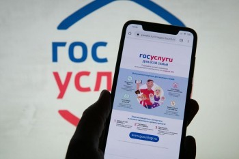 Жители Саткинского района могут записаться на вакцинацию от COVID-19 через портал госуслуг 