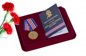 «За достойную службу»: полицейские Саткинского района получили специальные звания и награды