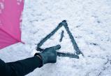 «Похолодание, снег и дождь»: саткинцев предупреждают о надвигающейся непогоде 