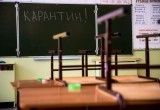 «Учатся дистанционно»: ещё один класс в саткинской школе закрыт на карантин 