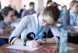 Старшеклассники Саткинского района принимают участие в региональном этапе Всероссийской олимпиады школьников