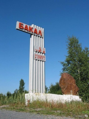 Бакальцы собирают подписи об отказе от преобразования Саткинского района в единый округ 