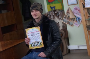 Жителю Саткинского района, который спас при пожаре двух женщин и ребенка, вручили награду 