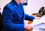 Прокуратура обязала руководителей дошкольных учреждений Саткинского района навести порядок в документах 