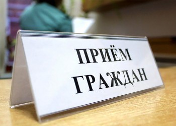 В Сатке депутаты проведут прием по вопросам ЖКХ: график с 1 по 5 марта 