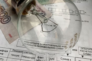 Скоро изменится номер счета, на который жители Саткинского района вносят плату за электроэнергию