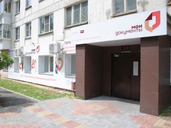 Иностранные граждане, прибывшие в Саткинский район, могут подать заявление о регистрации через МФЦ 