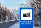   «Вас снимает НЕскрытая камера»: скоро жители Саткинского района увидят новые знаки на дорогах 