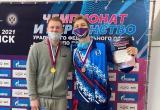 Пловцы из Саткинского района Никита Тютин и Дмитрий Кабанов завоевали награды на двух серьёзных соревнованиях 