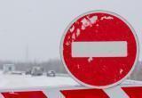 Жителей Саткинского района предупреждают, что в выходные возможно ограничение движения по трассе М-5 