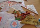  «В честь тех, о ком нельзя забыть»: саткинцы могут принять участие в творческом конкурсе «Письмо солдату»