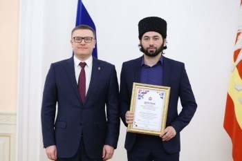 Имам-хатыб саткинской мечети Динислам Шамсутдинов получил премию губернатора Челябинской области 