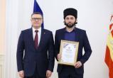 Имам-хатыб саткинской мечети Динислам Шамсутдинов получил премию губернатора Челябинской области 