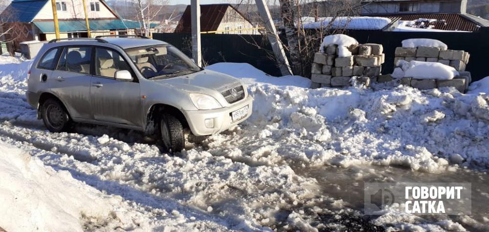 "На улицах - каша!": когда в Сатке будут нормально чистить не только центр города?! "На улицах - каша!": когда в Сатке будут нормально чистить не только центр города?!