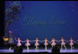 Юные танцоры из Сатки завоевали награды на Всероссийском фестивале-конкурсе «Альянс талантов. Парад весны»