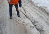 «Убрали и… завалили?»: саткинцы интересуются, можно ли складировать снег и наледь на тротуарах и дорогах  