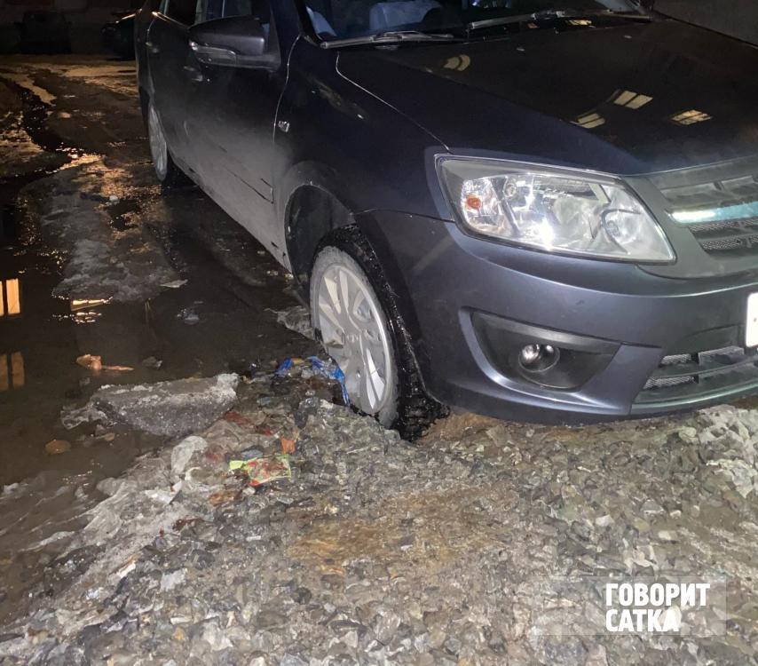 Водители, будьте аккуратнее в Сатке на улице Пролетарской! Водители, будьте аккуратнее в Сатке на улице Пролетарской!