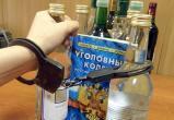 «Торговал палёным алкоголем»: жителю Саткинского района грозит до трёх лет лишения свободы и большой штраф 