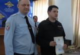 В Сатке полицейским Николаю Трапезникову и Ровшану Мамедову, которые спасли людей при пожаре, вручили награды 