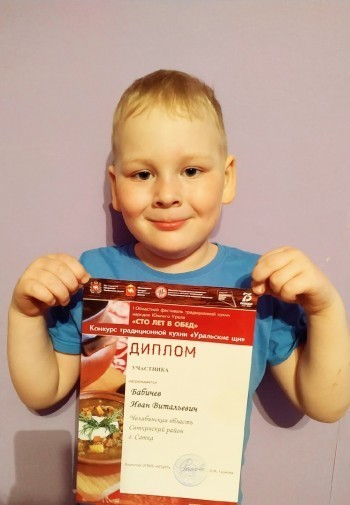 «Путь к сердцу»: 6-летний Иван Бабичев из Сулеи покорил жюри областного фестиваля традиционной кухни
