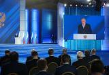 Глава Саткинского района поделился впечатлениями от церемонии оглашения послания президента 