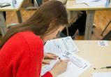 «Старт – 31 мая»: скоро школьники из Саткинского района будут сдавать ЕГЭ 
