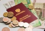  «Сроки изменятся»: как в майские выходные жители Саткинского района будут получать пенсию 