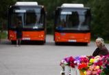 В Радоницу для саткинцев будет организовано движение автобусов до кладбищ 