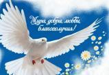 «С праздником, земляки!»: сегодня жители Саткинского района отмечают День Весны и Труда 