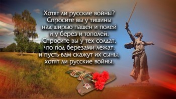 Председатель Совета ветеранов Саткинского района Виктор Вершинин поддержал проект «Стихи Победы» 