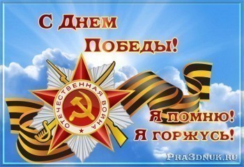 ООО «ТехРесурс» присоединился к акции «Стихи Победы», которая проходит в Саткинском районе 