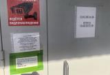 «Рекомендовано привиться!»: в течение месяца госпитальная база в Сатке закроется 