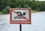  «Плыть или не плыть - вот, в чем вопрос»: в Саткинском районе не оборудованы места для купания в водоёмах  