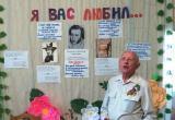 «Читайте Пушкина, читайте!»: в Комплексном центре Межевого прошёл поэтический марафон